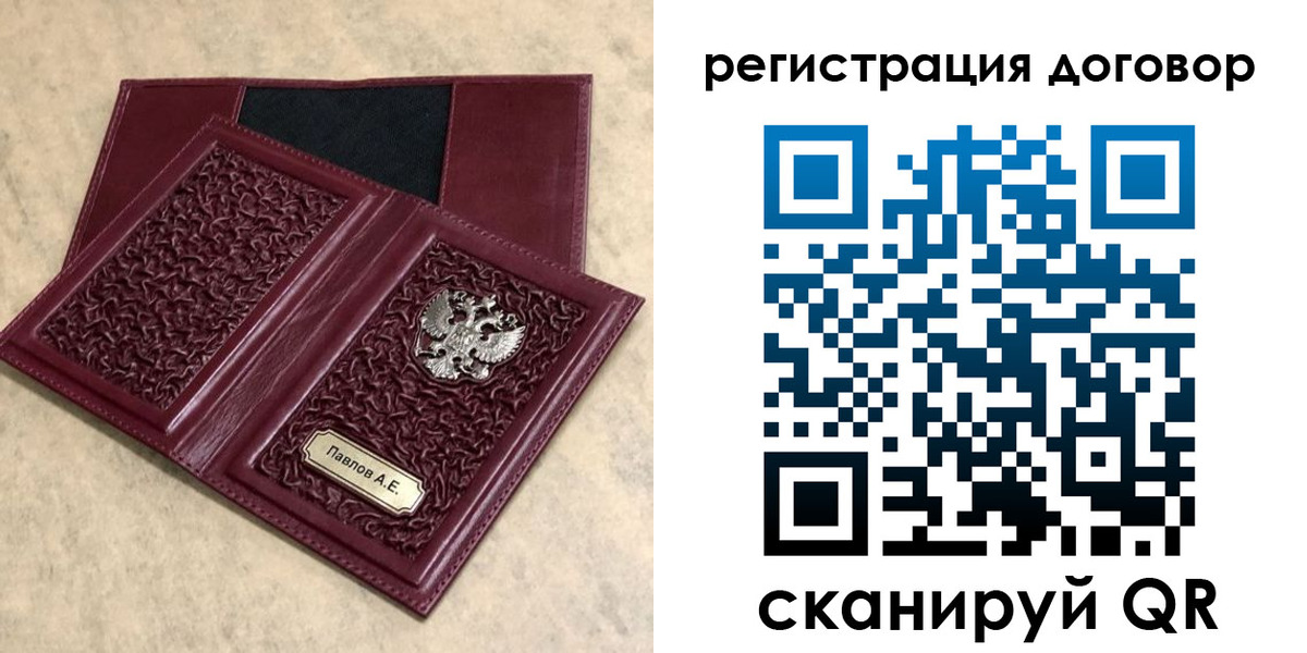 регистрация для школы в Нефтекумске